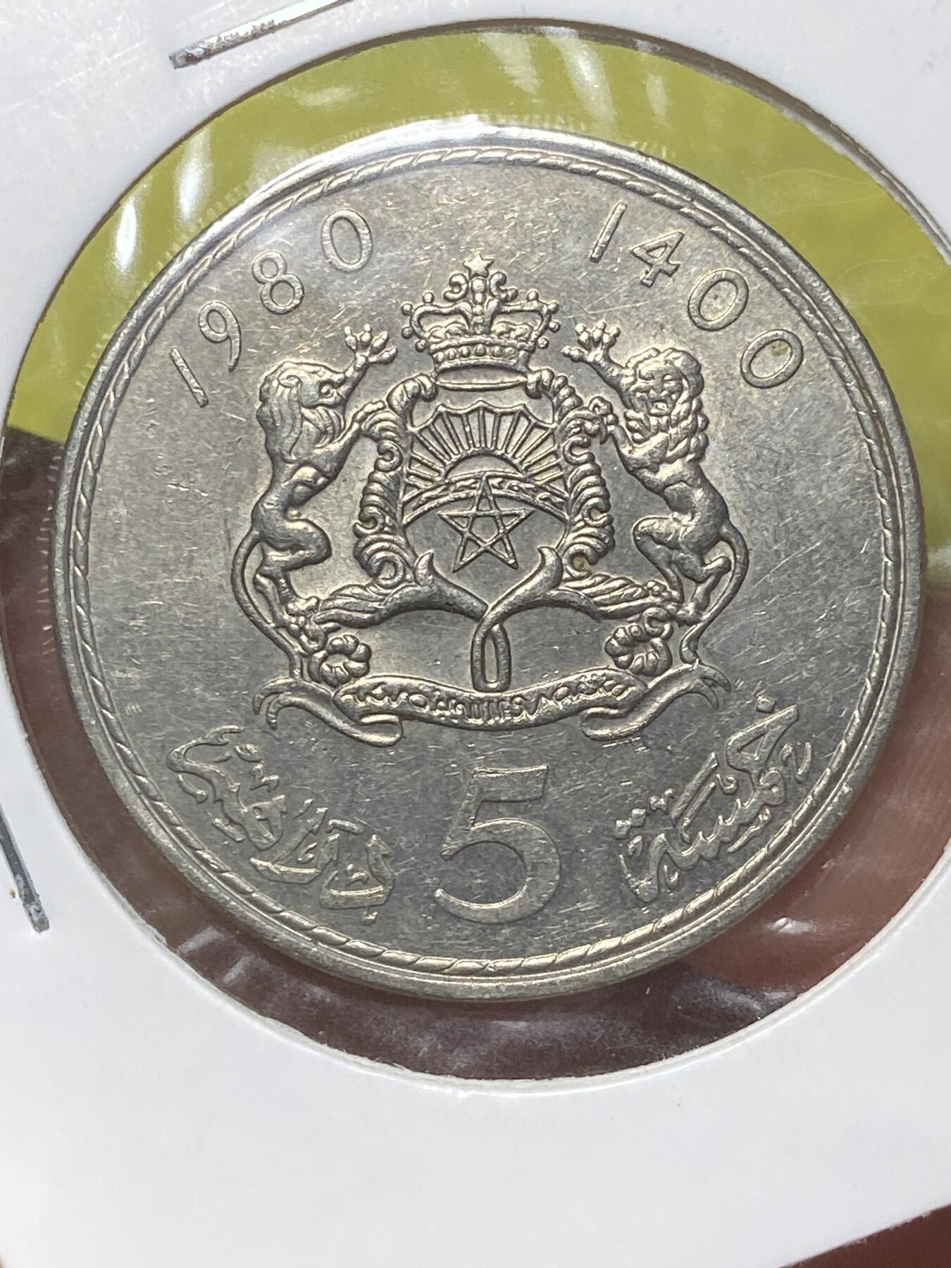 2026年第三十二场(总第二百零一场）外国精品纸夹币场(免佣金)