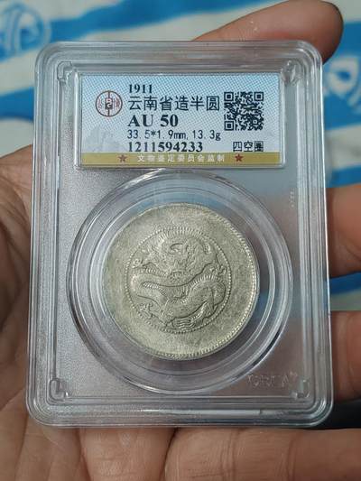 公博50分四空圈半圆龙 - 公博50分四空圈半圆龙