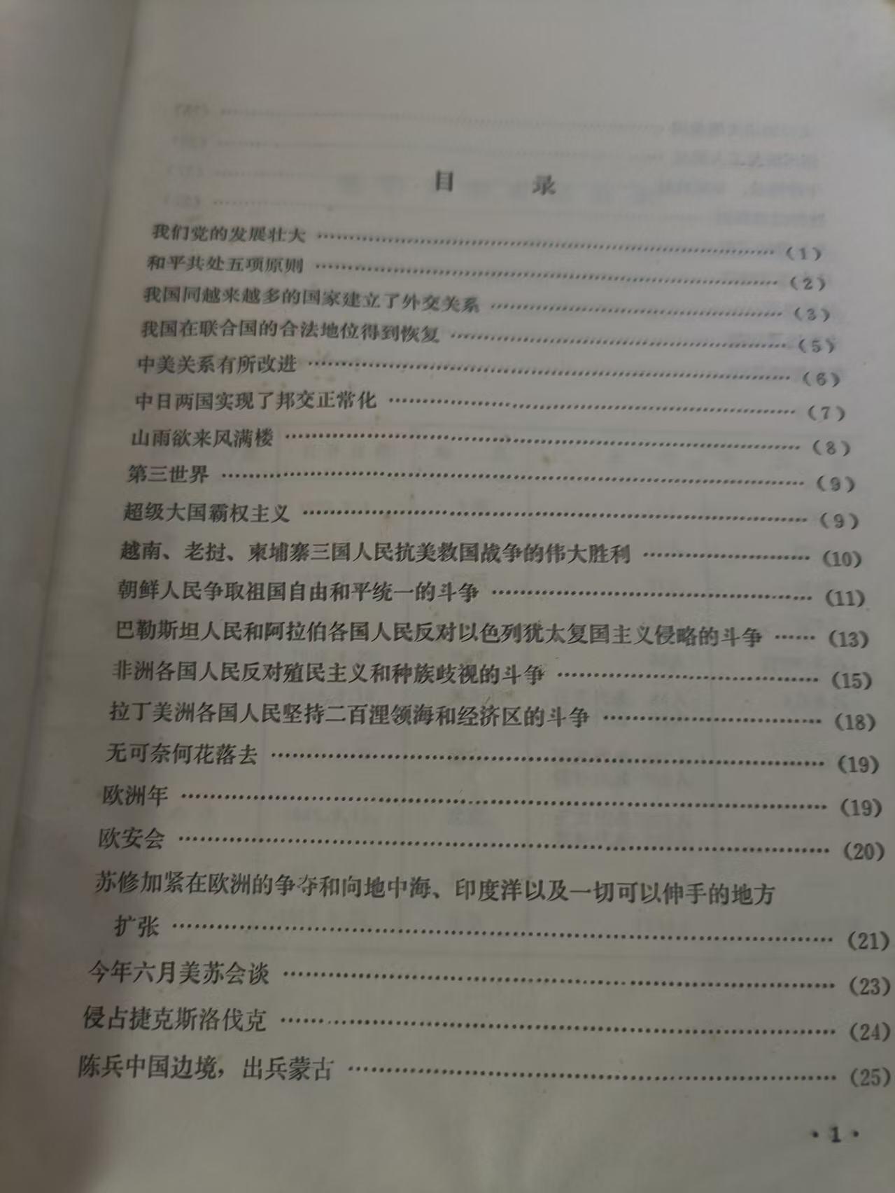 云宸嘉赏-勋臻佳藏新年快速场次（快拍 低佣 一元一手）（新年期间快递正常发）