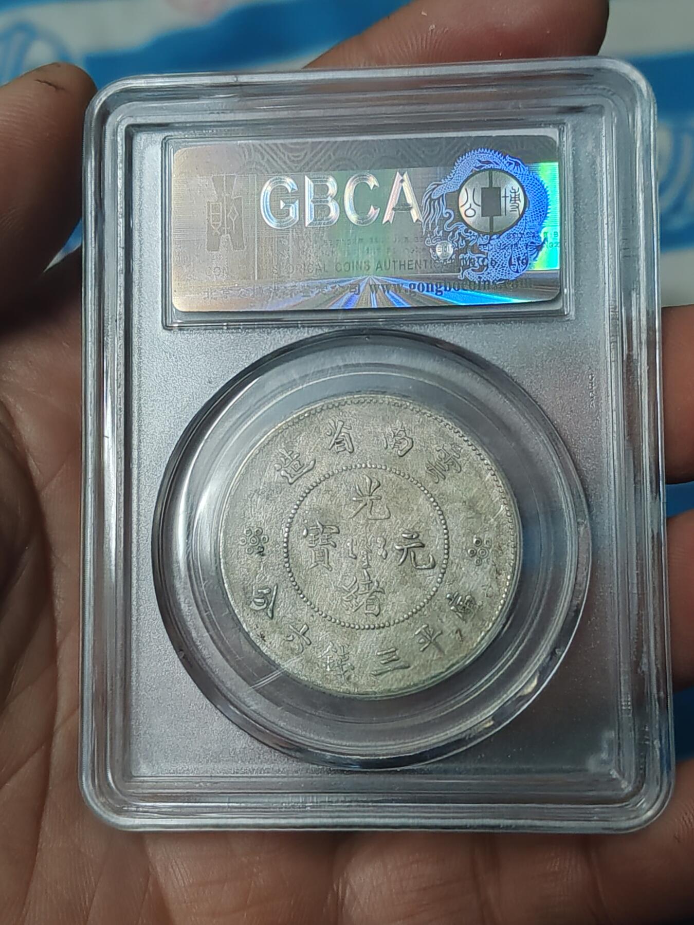 公博50分四空圈半圆龙