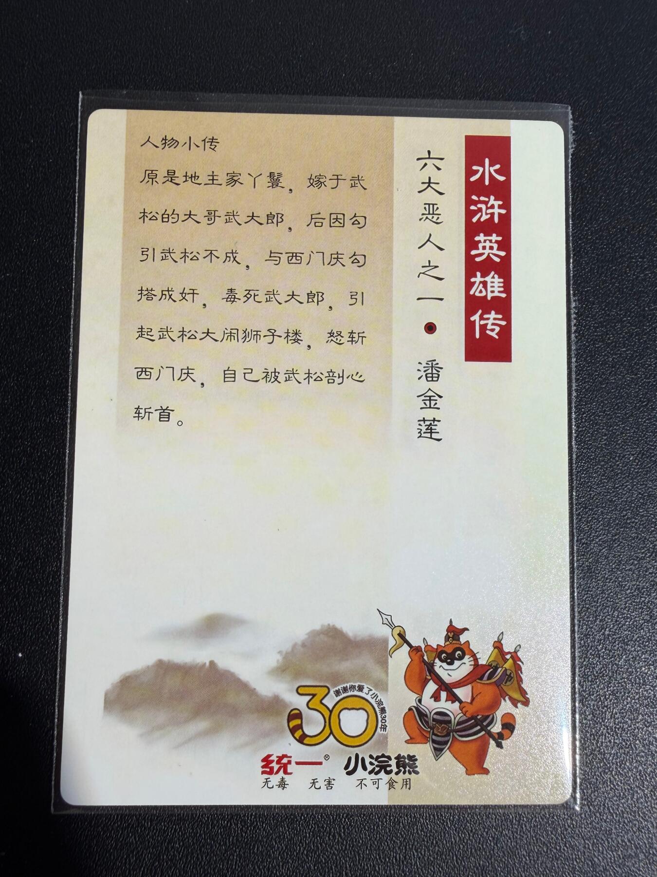 NO.25 好又多金牌大场，新年专场（下）马到成功，万事亨通！每周一站式配齐，方便凑单！（周6晚9点截拍，卖家送拍0抽成！）