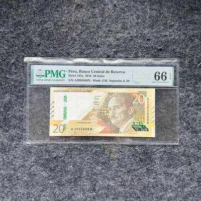 🇺🇳¥ ¥2026🐎马年纸钞评级币 - 秘鲁2019年20索尔，豹子号888（A3995888N）