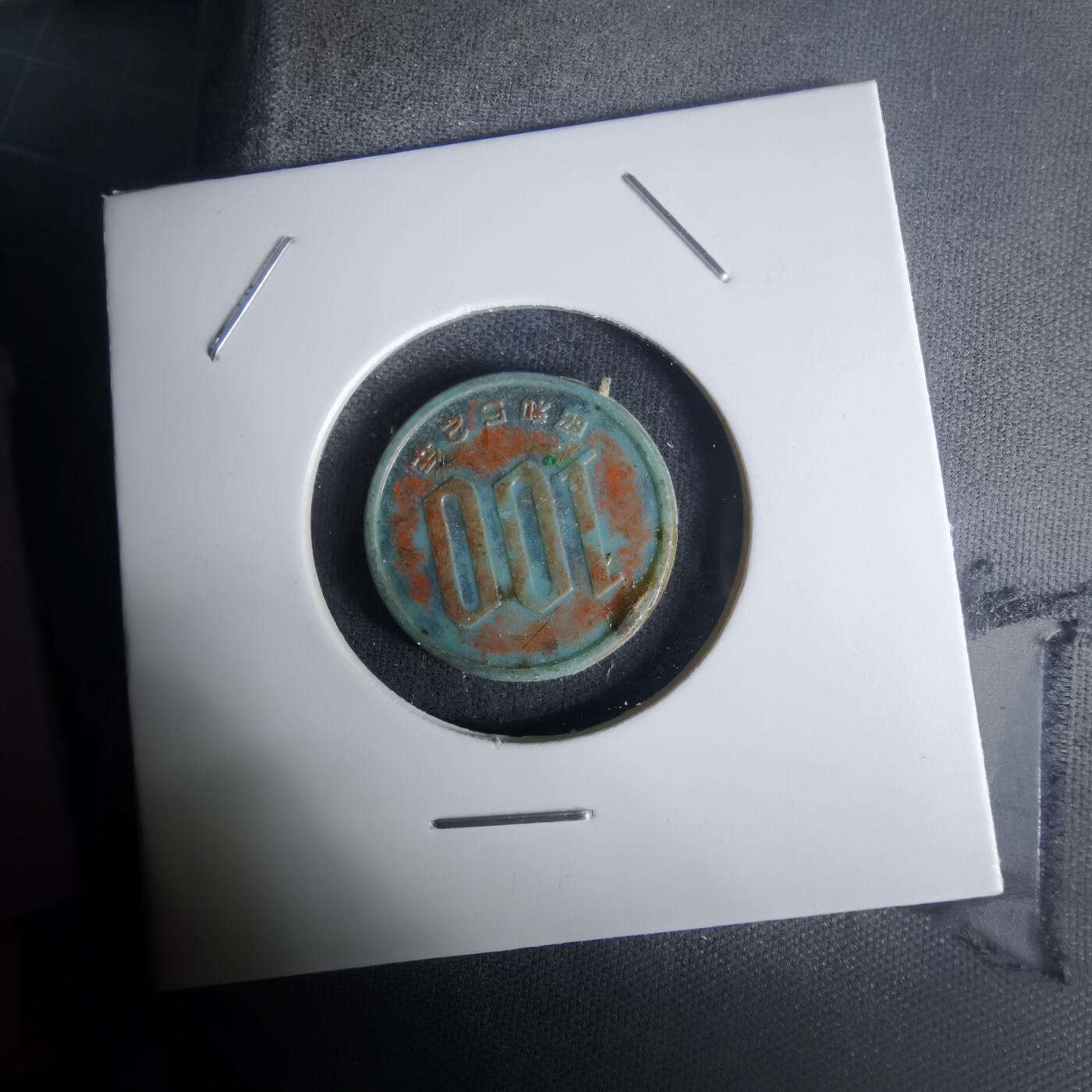 沼泽如烟--第1005场 娱乐代币