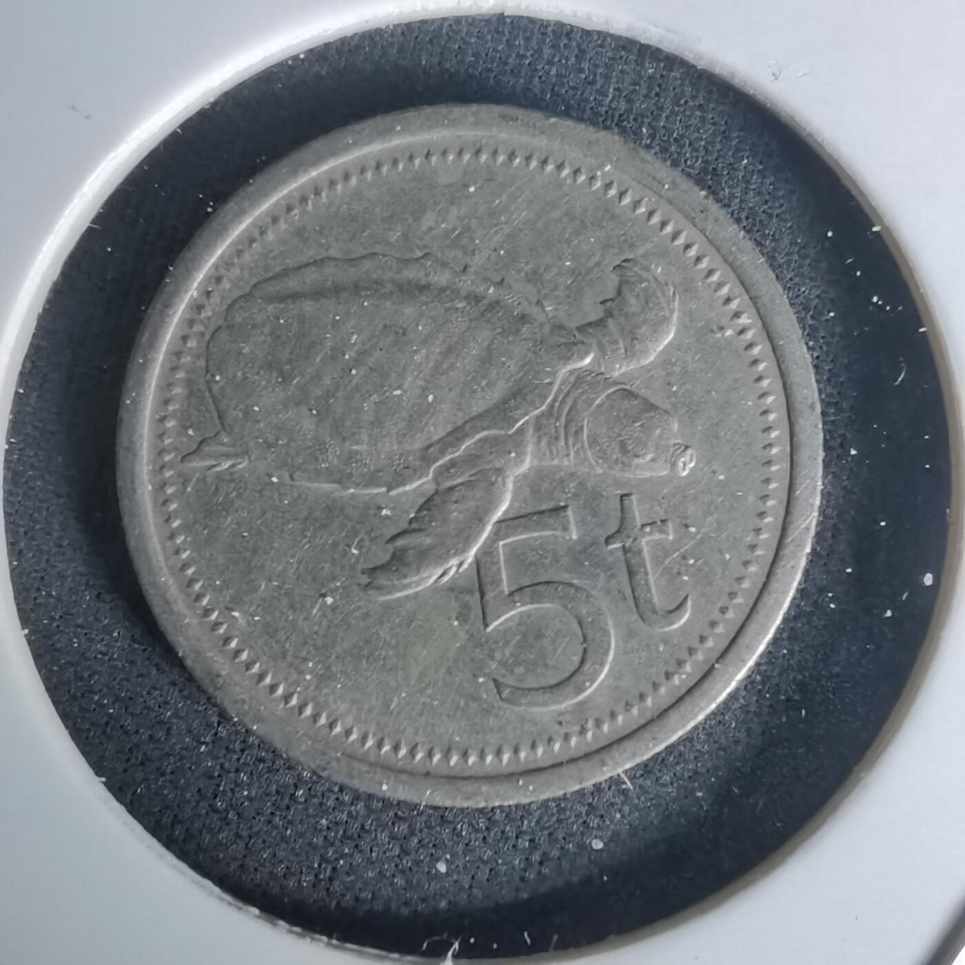 沼泽如烟--第1005场 巴布亚新几内亚1987年五分