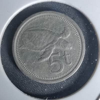 沼泽如烟--第1005场 - 巴布亚新几内亚1987年五分