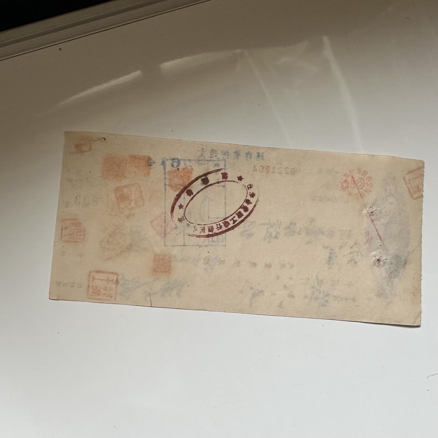 🌹外币初藏🌹🐯2026年第21场 正月十五正常发货 民国33年重庆大后方的¥14,000大额支票 当时约等于普通工薪3-7年的总收入 4年后只够买2个鸡蛋。出票人叫陈世英不是陈世美哈