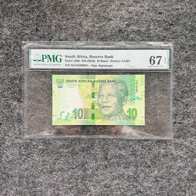 🇺🇳¥ ¥2026🐎马年纸钞评级币 - 南非2016年10兰德，豹子号999（NC8188999A）