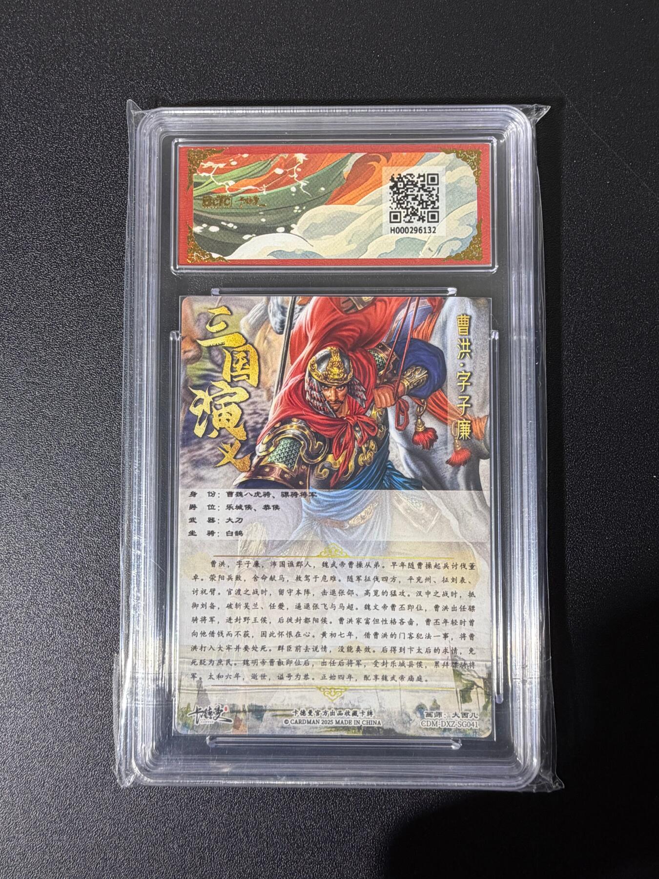 NO.25 好又多金牌大场，新年专场（下）马到成功，万事亨通！每周一站式配齐，方便凑单！（周6晚9点截拍，卖家送拍0抽成！）