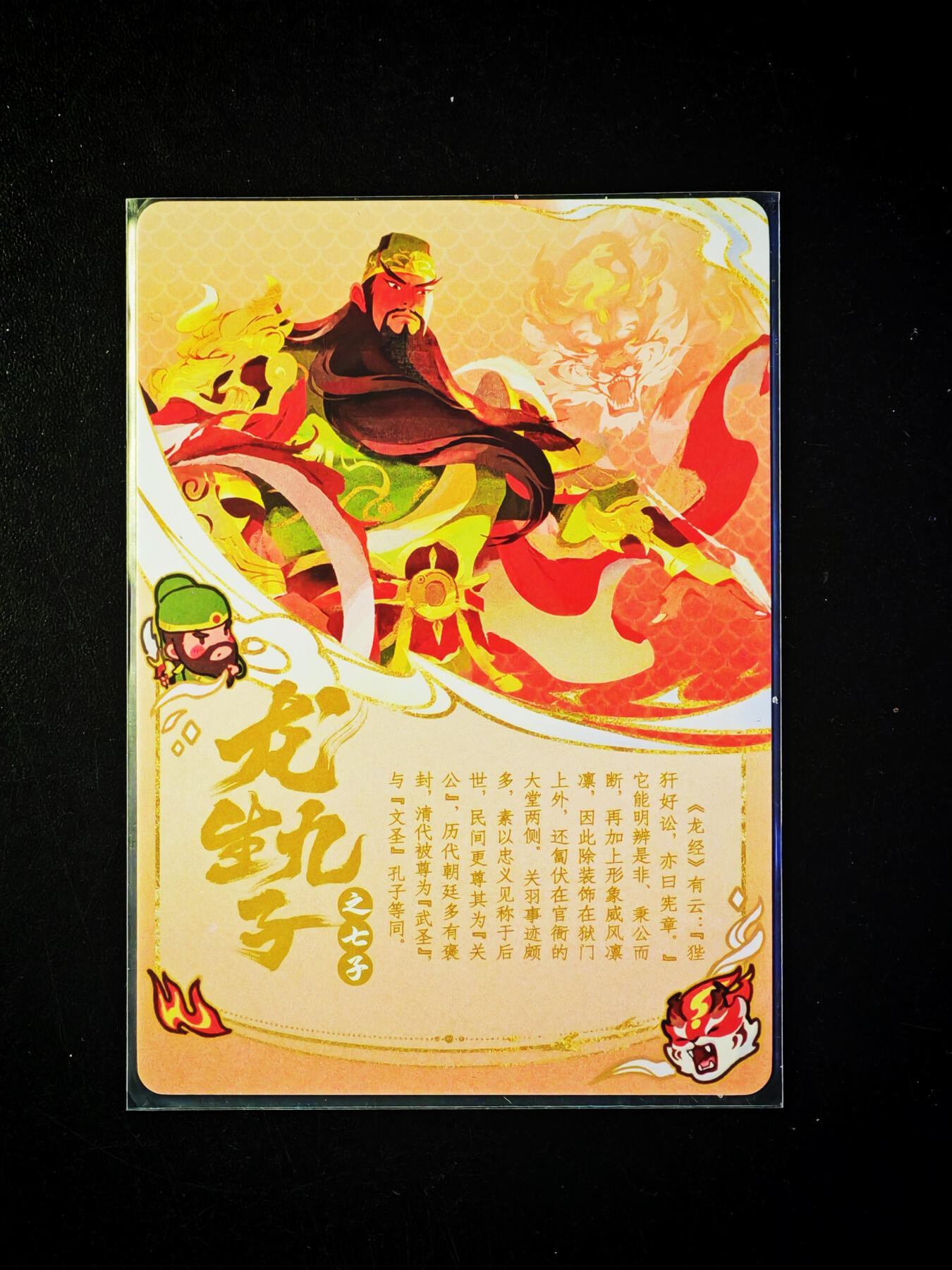 琦卡当当铺～第34期★★新年快乐~各种类型亲签A4都有~支持寄存★★~【9点40结束】扫码加群抽[包邮券]~