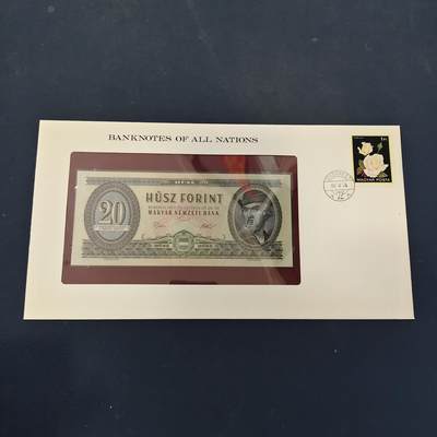 【全场包邮】纯粹捡漏拍506场-持续更新中 - 【富兰克林·世界各国纸钞系列邮币封】匈牙利共和国