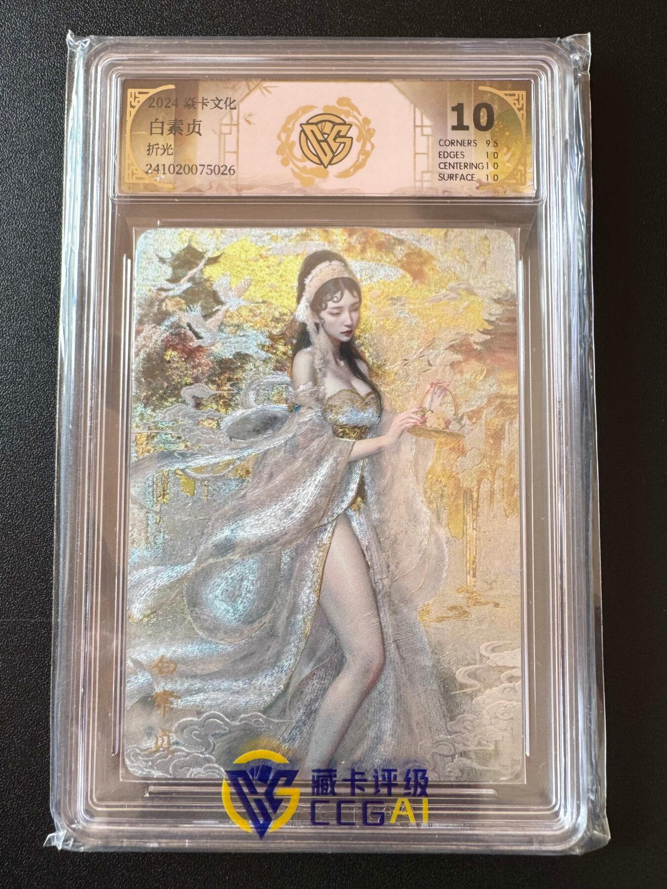 NO.25 好又多金牌大场，新年专场（下）马到成功，万事亨通！每周一站式配齐，方便凑单！（周6晚9点截拍，卖家送拍0抽成！）