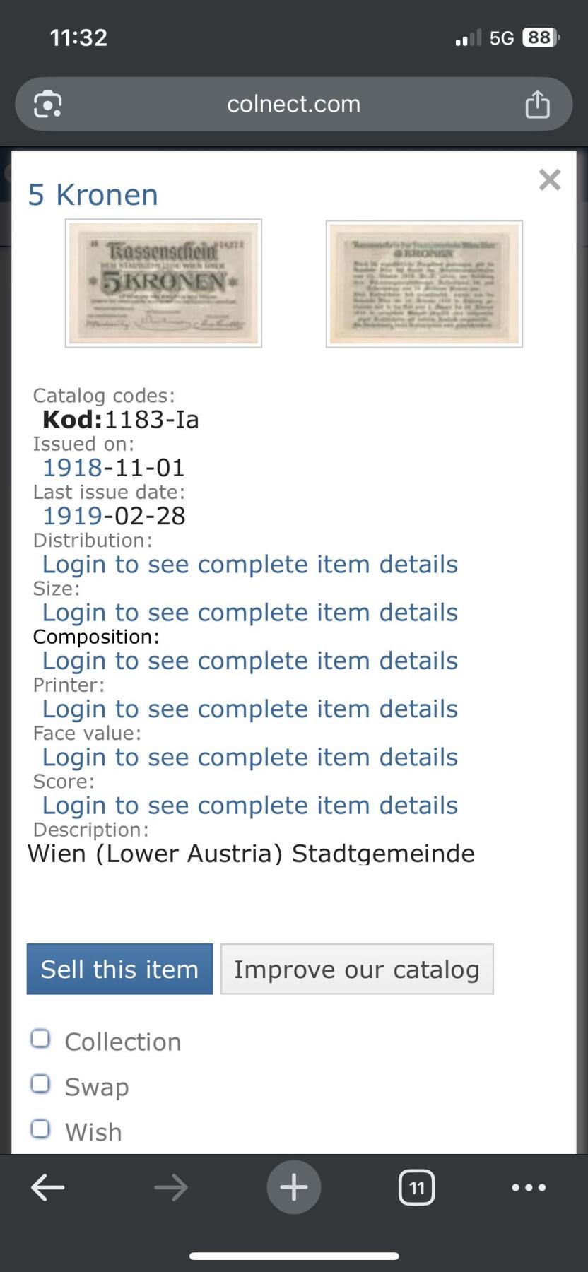 奥地利维也纳紧急状态币 PMG64 极其罕见品种