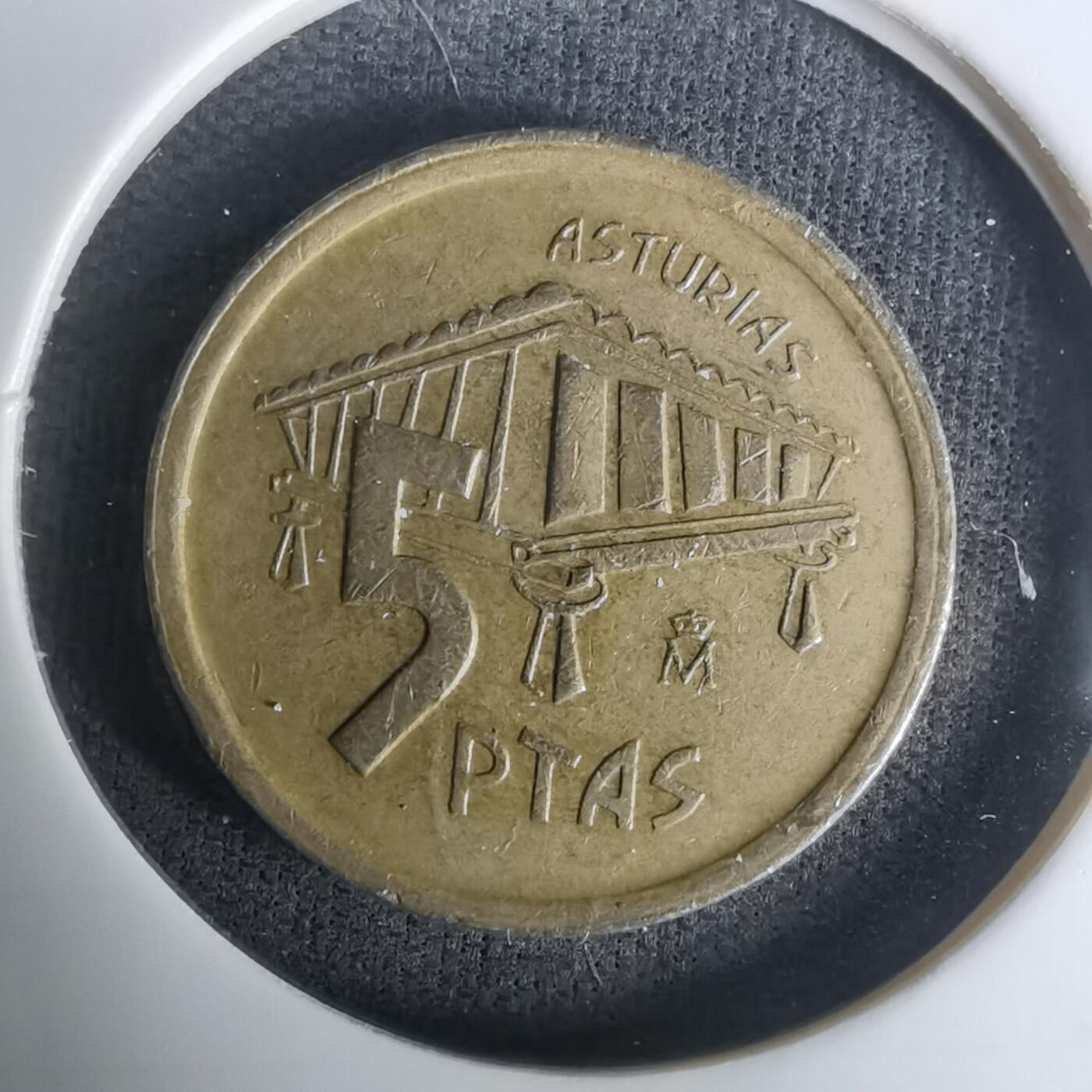 沼泽如烟--第1005场 西班牙1995年5比塞塔