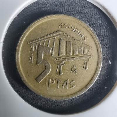 沼泽如烟--第1005场 - 西班牙1995年5比塞塔