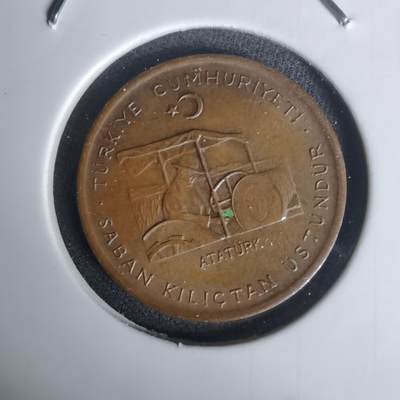 沼泽如烟--第1005场 - 土耳其1974年10库鲁