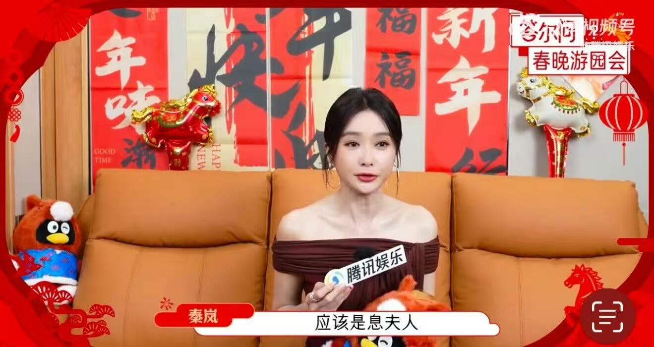 零元拍：桃灼千年，岚映春台，2026马年春晚《贺花神》桃花花神息夫人扮演者秦岚亲签三月桃花花神春帖。