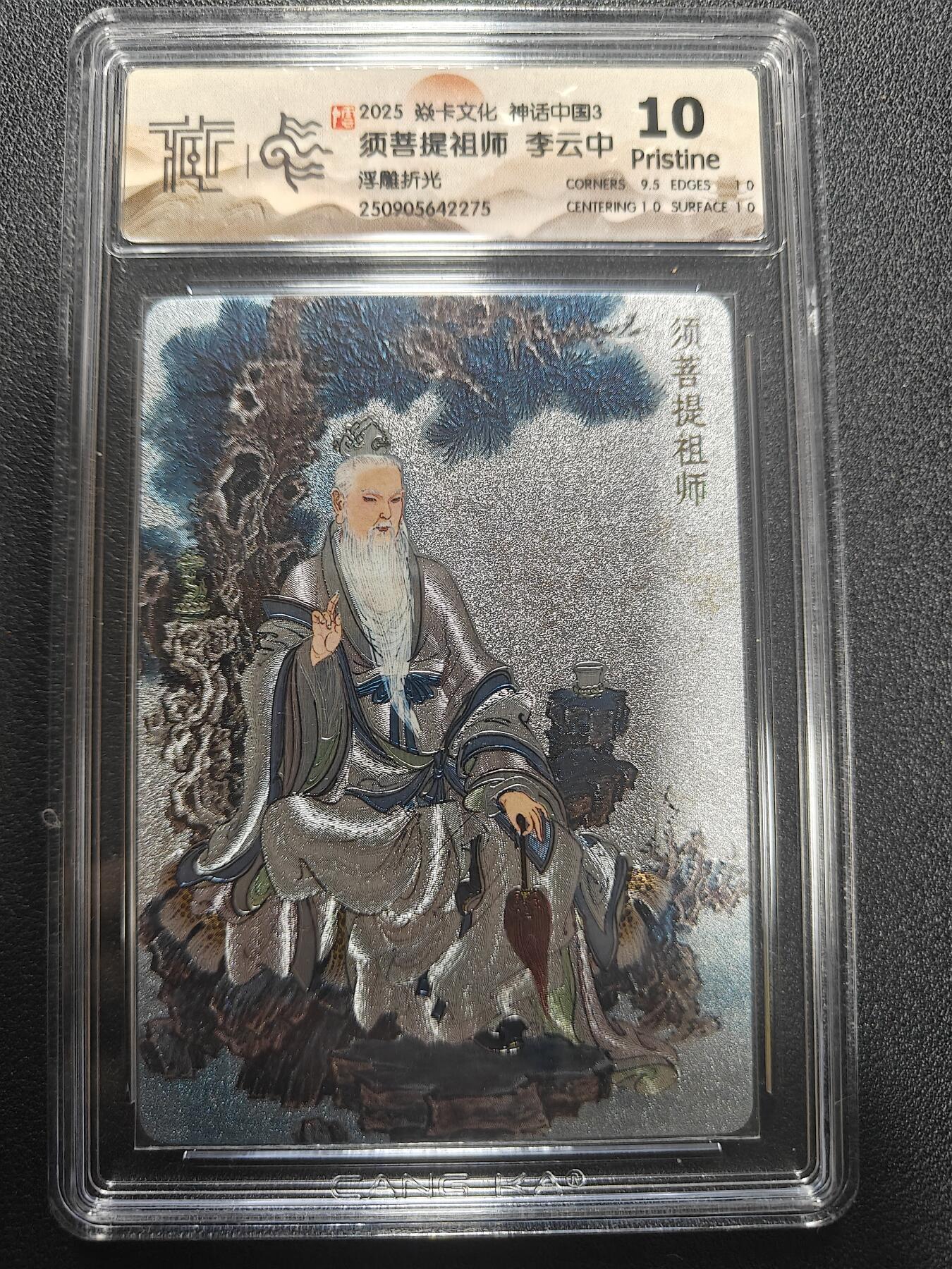 天玑星卡拍第173期《2.26周四截拍》持续收拍收评中 满赠卡需备注