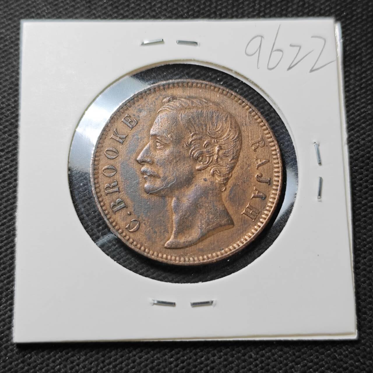 KK钱币收藏小铺  第396期  2月预留时间 周末发货  1886沙捞越1分铜币