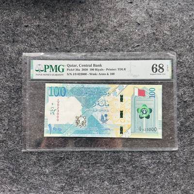 🇺🇳¥ ¥2026🐎马年纸钞评级币 - 卡塔尔2020年100里亚尔，豹子号000（J/9 023000）