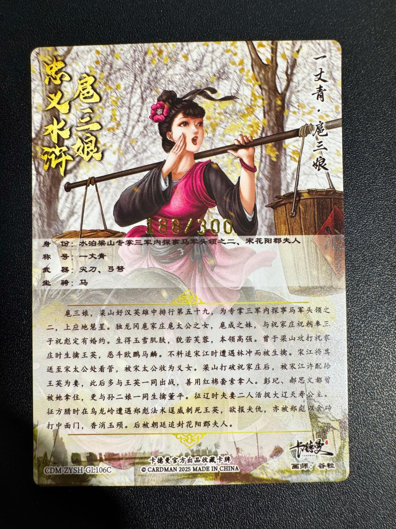 NO.25 好又多金牌大场，新年专场（下）马到成功，万事亨通！每周一站式配齐，方便凑单！（周6晚9点截拍，卖家送拍0抽成！）