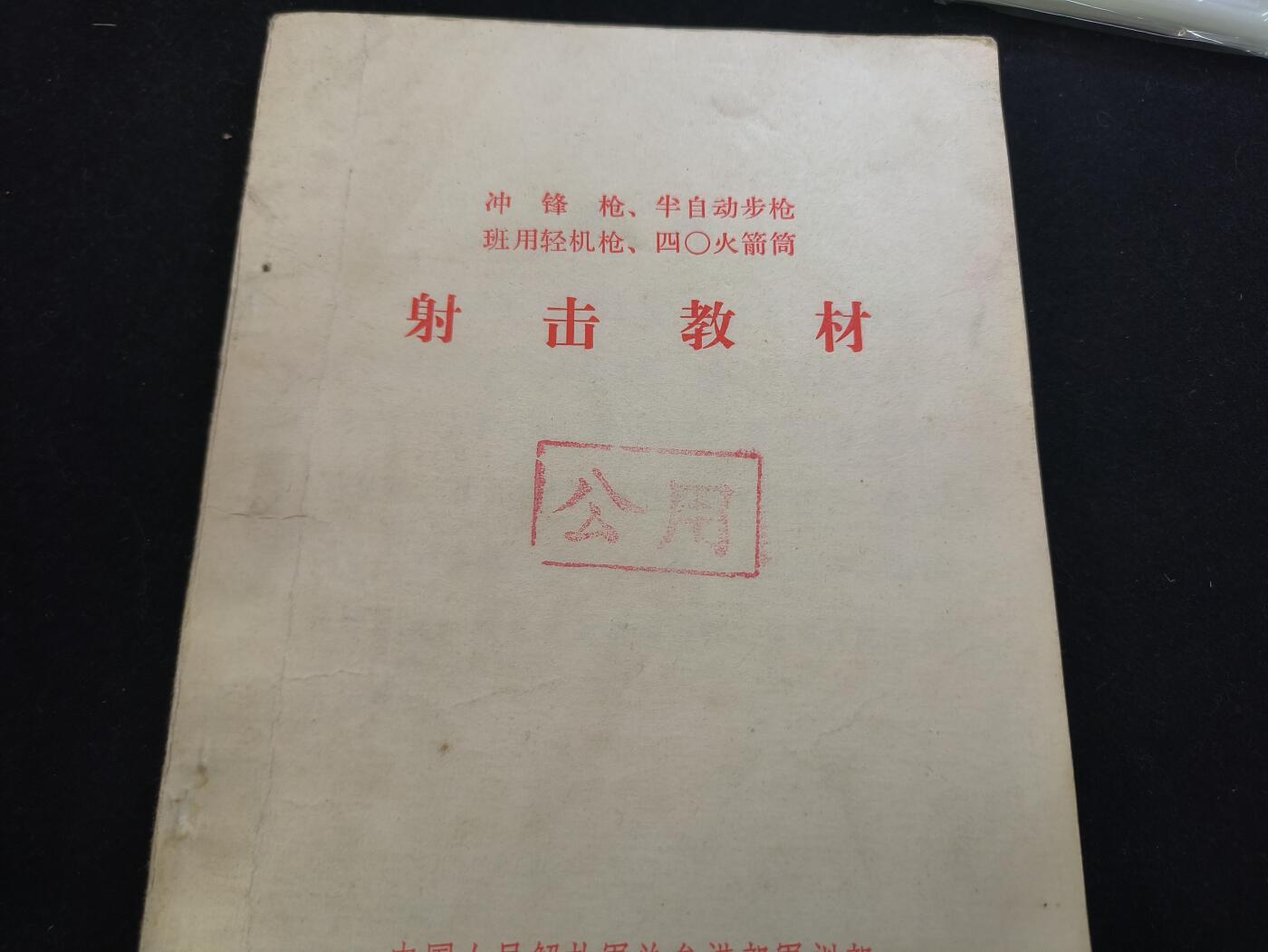 云宸嘉赏-勋臻佳藏新年快速场次（快拍 低佣 一元一手）（新年期间快递正常发）