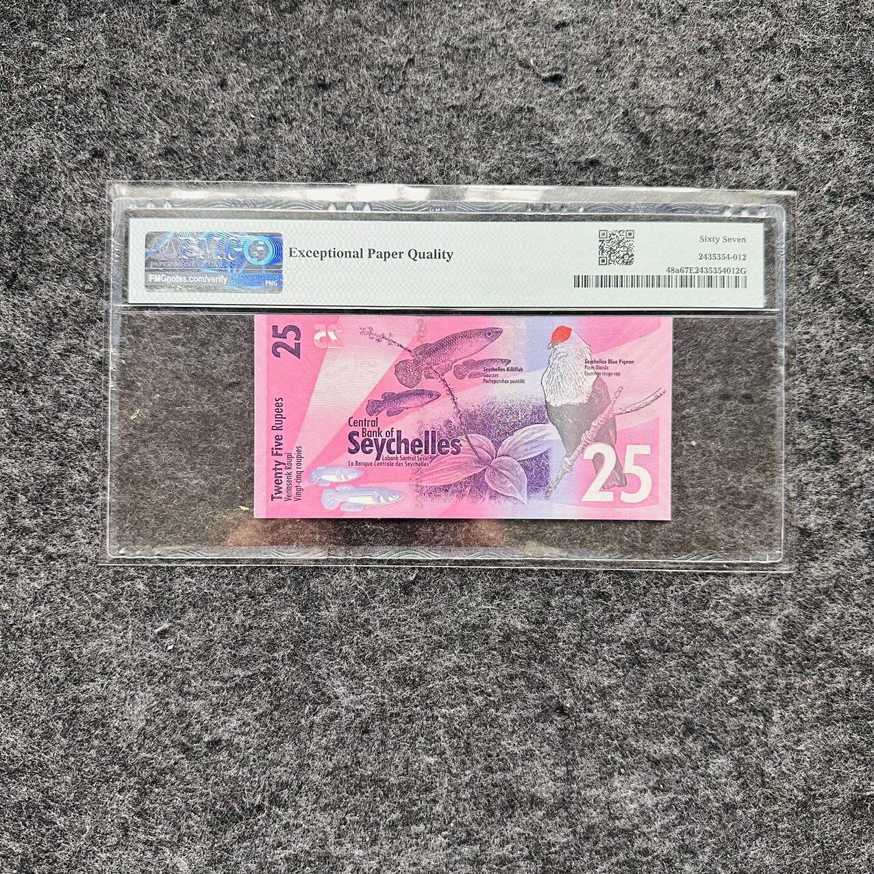 🇺🇳¥ ¥2026🐎马年纸钞评级币