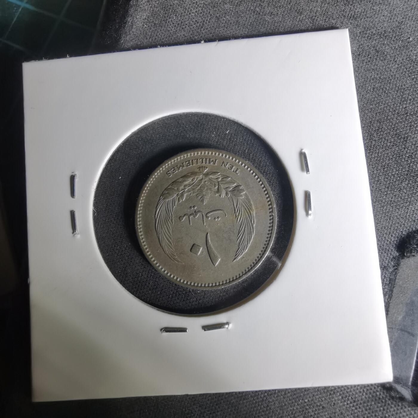 沼泽如烟--第1004场 利比亚