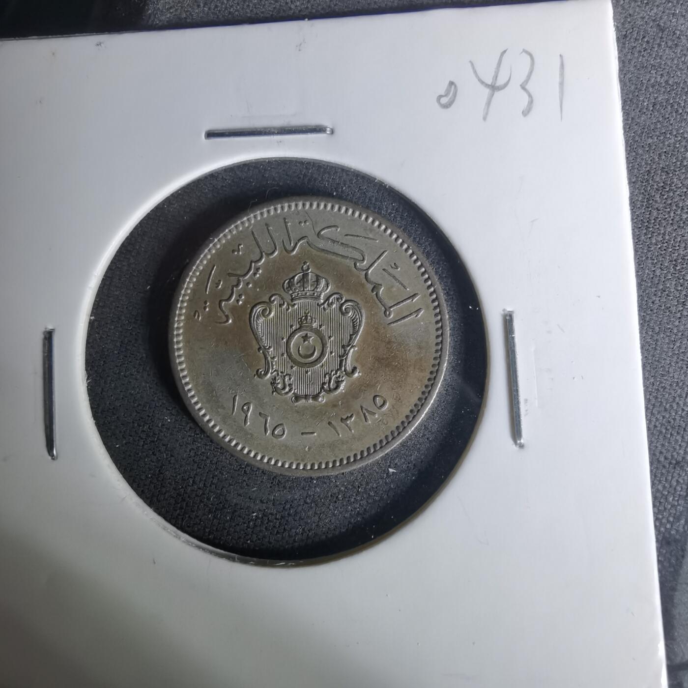 沼泽如烟--第1004场 利比亚