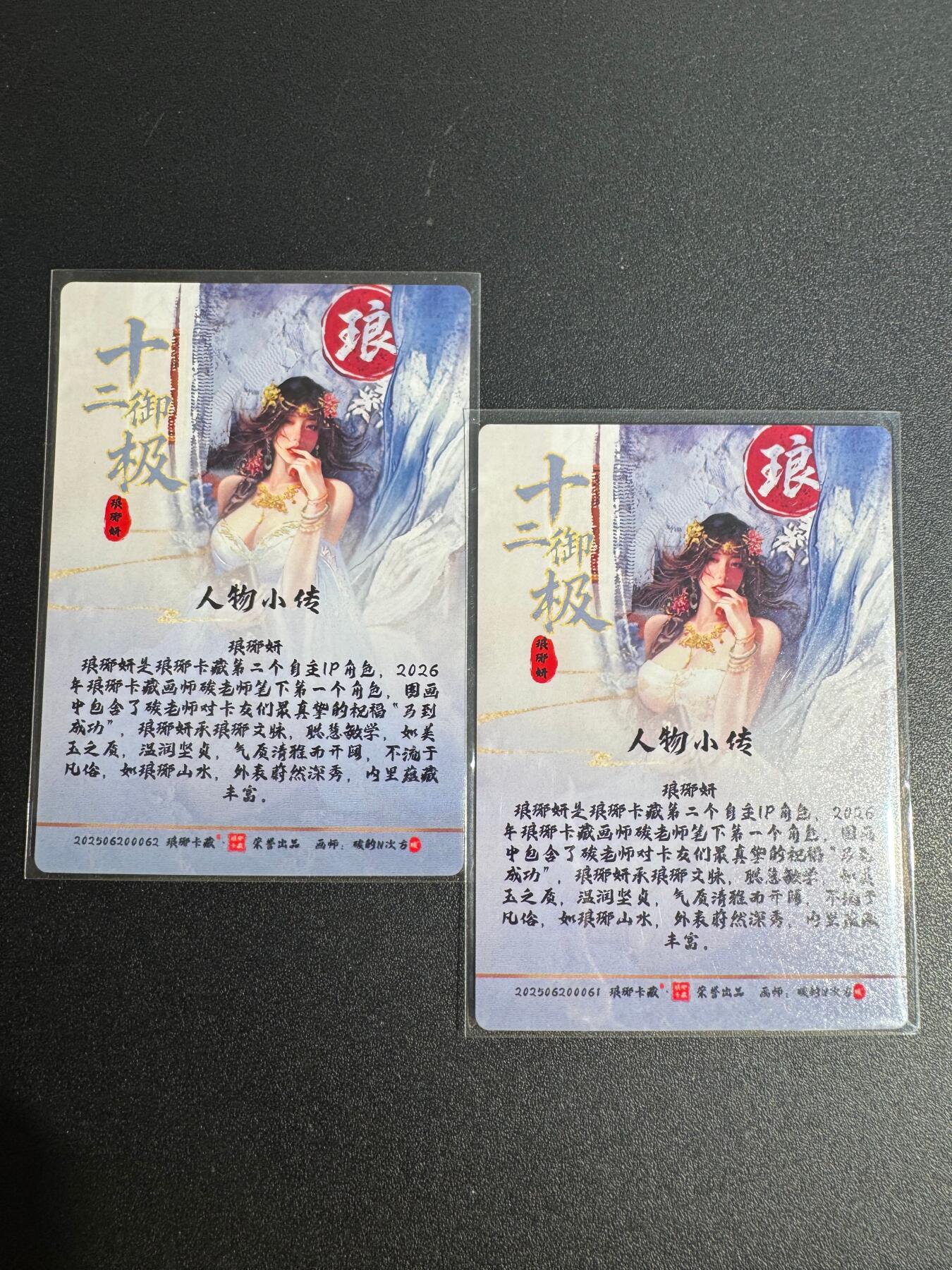 NO.25 好又多金牌大场，新年专场（下）马到成功，万事亨通！每周一站式配齐，方便凑单！（周6晚9点截拍，卖家送拍0抽成！）