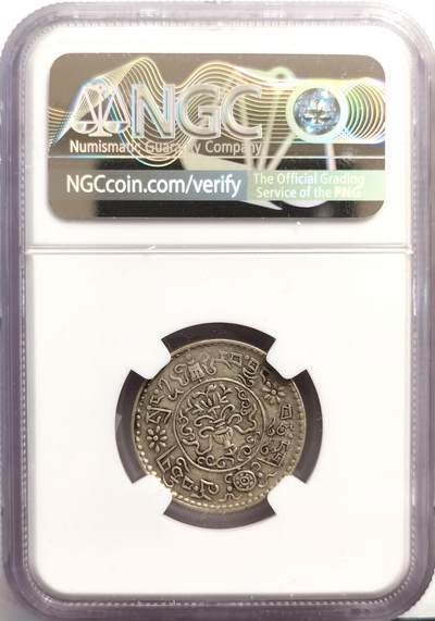 博洋堂世界钱币拍卖第162期（全场包邮） NGC AU50 中国西藏1937年桑松雪阿1.5两银币