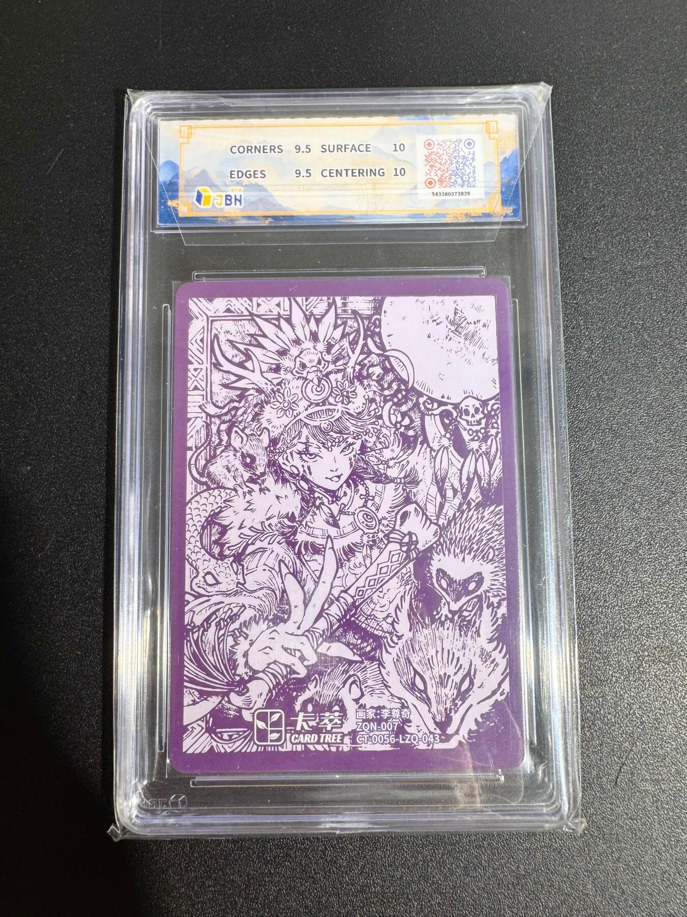 NO.25 好又多金牌大场，新年专场（下）马到成功，万事亨通！每周一站式配齐，方便凑单！（周6晚9点截拍，卖家送拍0抽成！） 卡萃 李尊奇 萨满 粗闪 9.5G