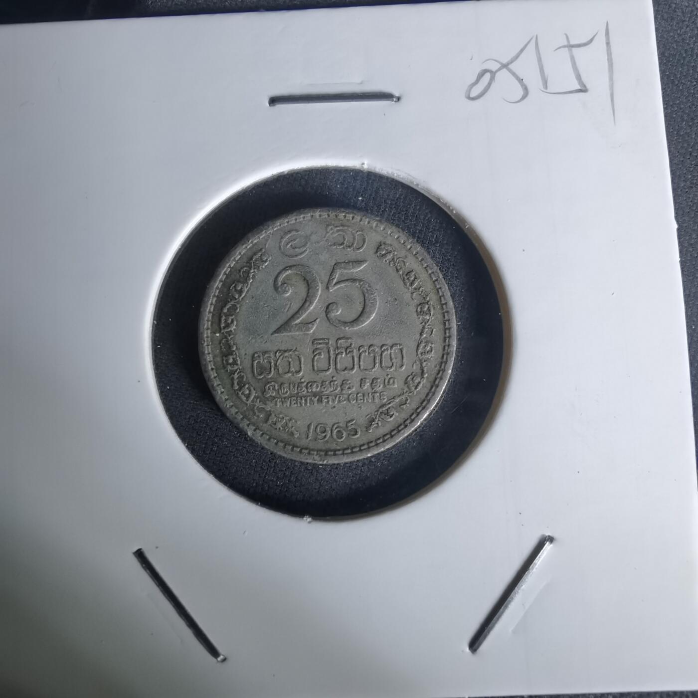 沼泽如烟--第1005场 斯里兰卡1965年25分