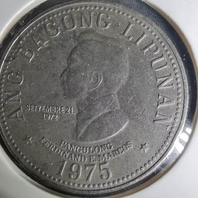 沼泽如烟--第1004场 - 菲律宾1975年5比索