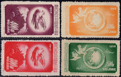 洪涛臻品批发群 精选邮票限时拍卖第1271期  - 纪18亚太 新全套上品