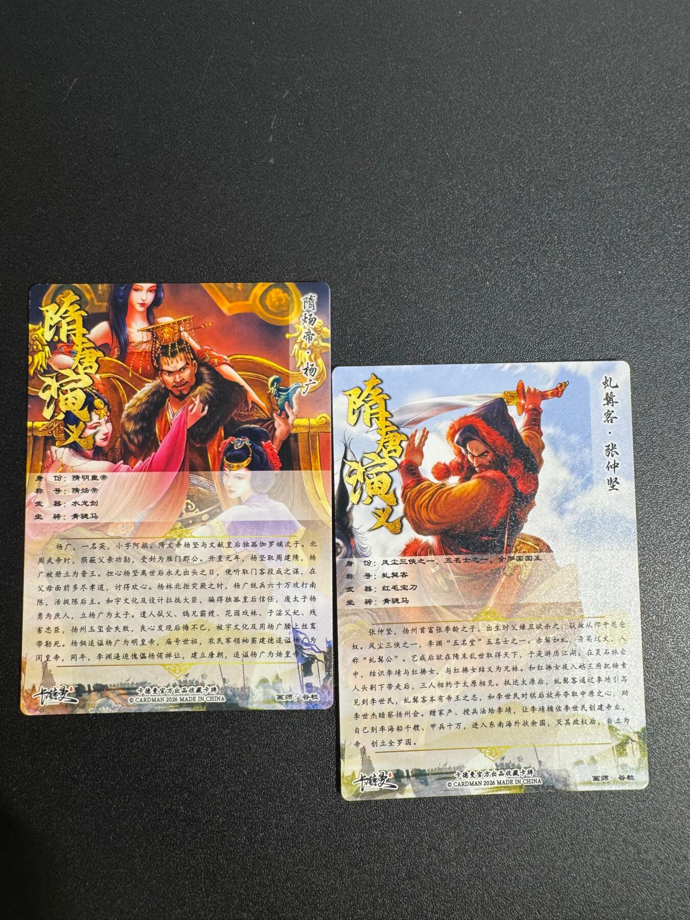 NO.25 好又多金牌大场，新年专场（下）马到成功，万事亨通！每周一站式配齐，方便凑单！（周6晚9点截拍，卖家送拍0抽成！）