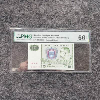 🇺🇳¥ ¥2026🐎马年纸钞评级币 - 瑞典1979年10克朗，豹子号888（R830888）