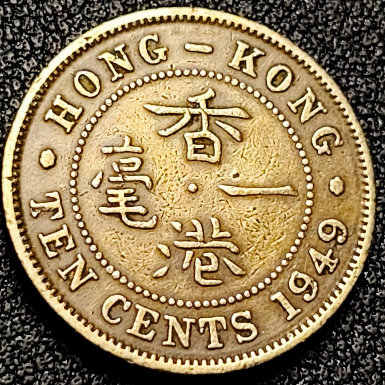 泉币菌-第199场- 新年快乐 新年第7场 本场拍品多 请提前出价 。