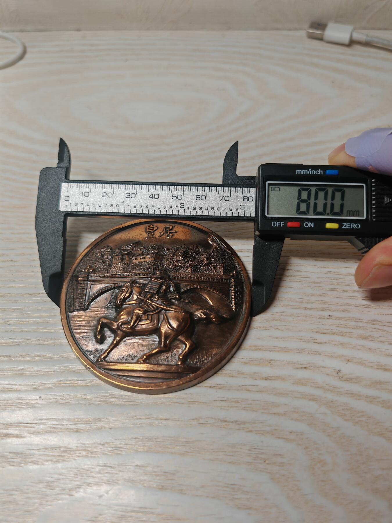 日本皇居参观纪念章 立体浮雕 图案精美