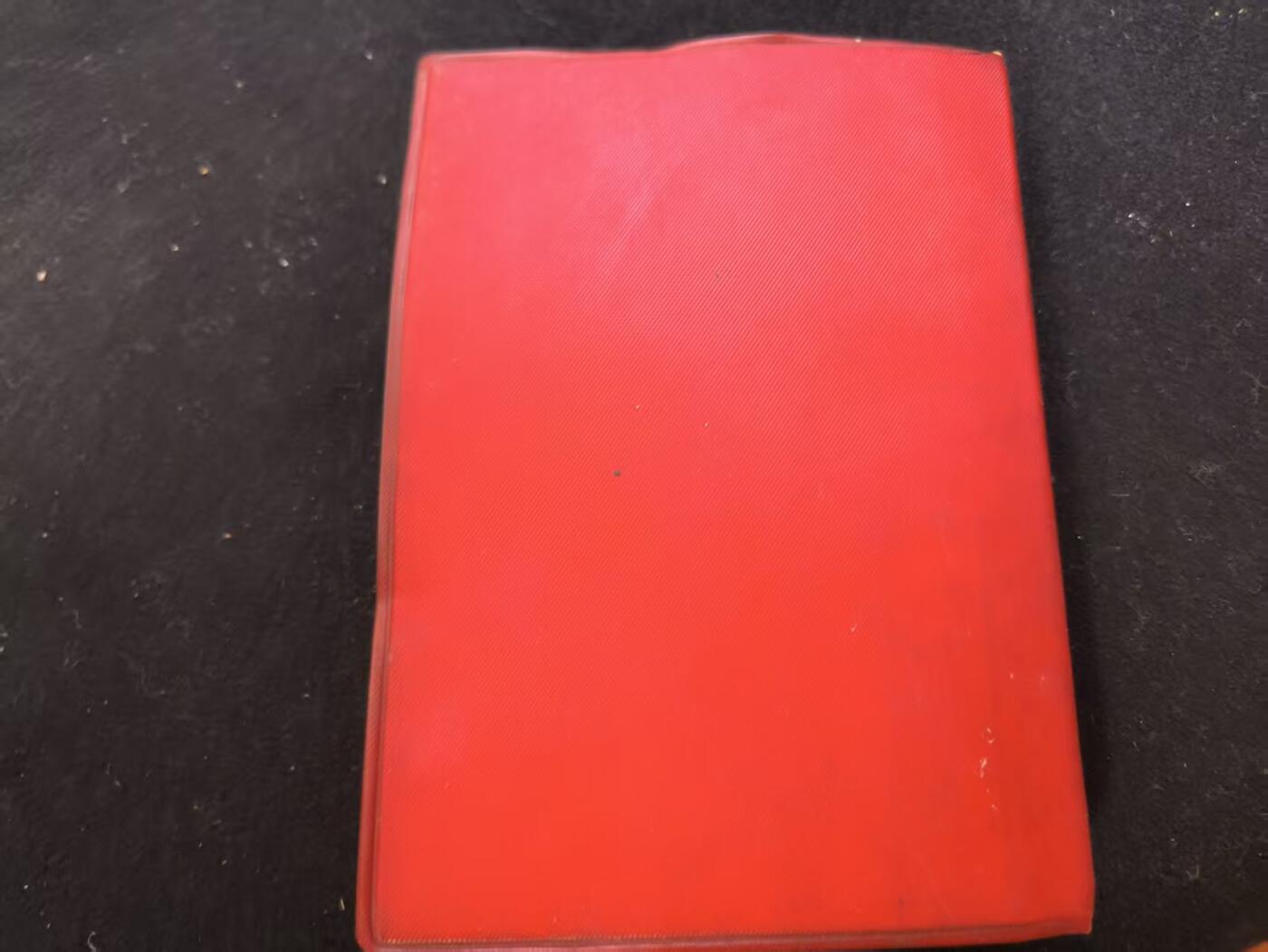 云宸嘉赏-勋臻佳藏新年快速场次（快拍 低佣 一元一手）（新年期间快递正常发） 《毛主席论党的建设》总政编 画像全 出造型、COS必备