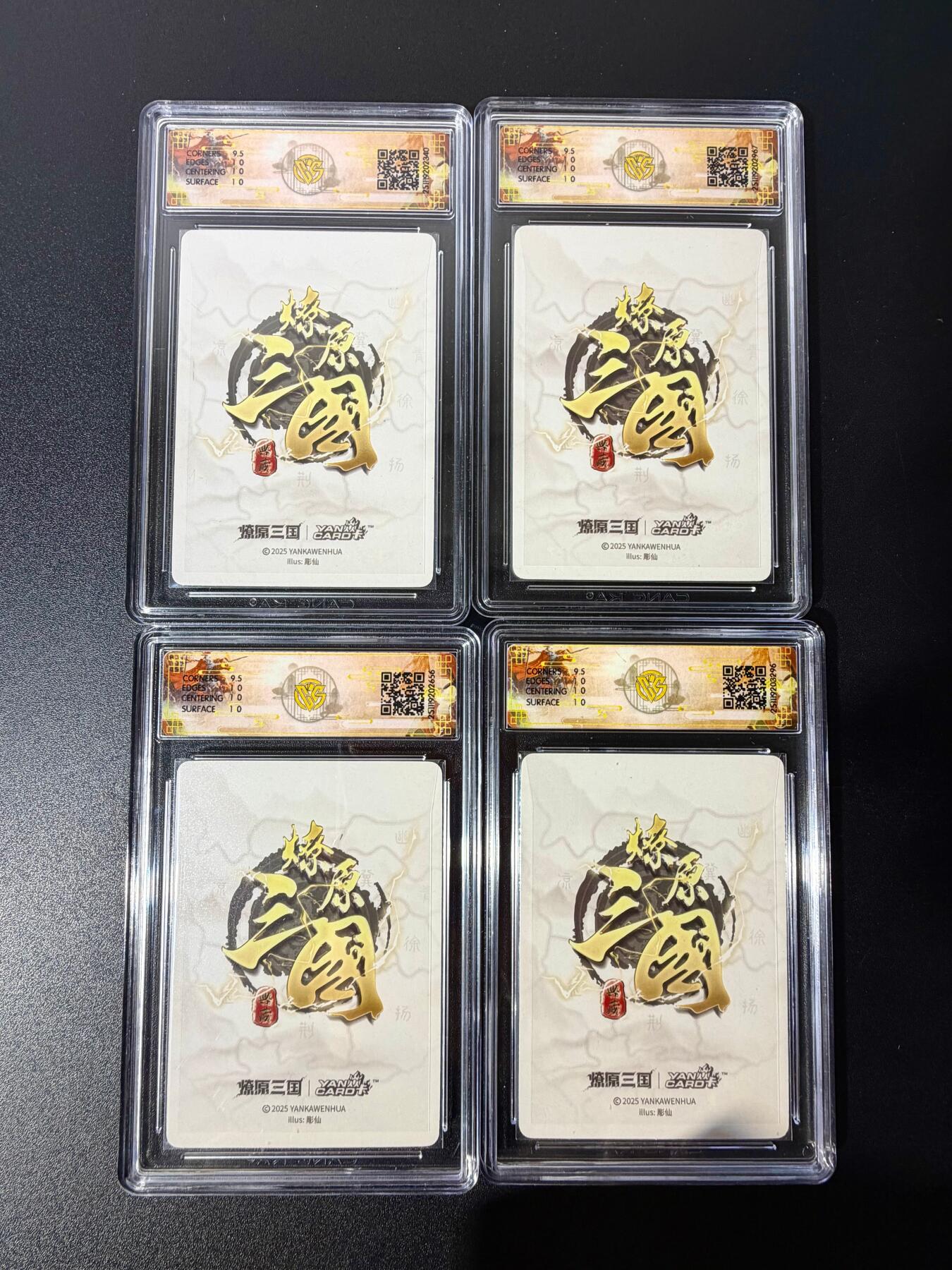 NO.25 好又多金牌大场，新年专场（下）马到成功，万事亨通！每周一站式配齐，方便凑单！（周6晚9点截拍，卖家送拍0抽成！） 【10P套】焱卡 燎原三国 龙骧虎跃 彫仙 四美孙尚香+甄宓+小乔+貂蝉 浮雕折光 10P一套