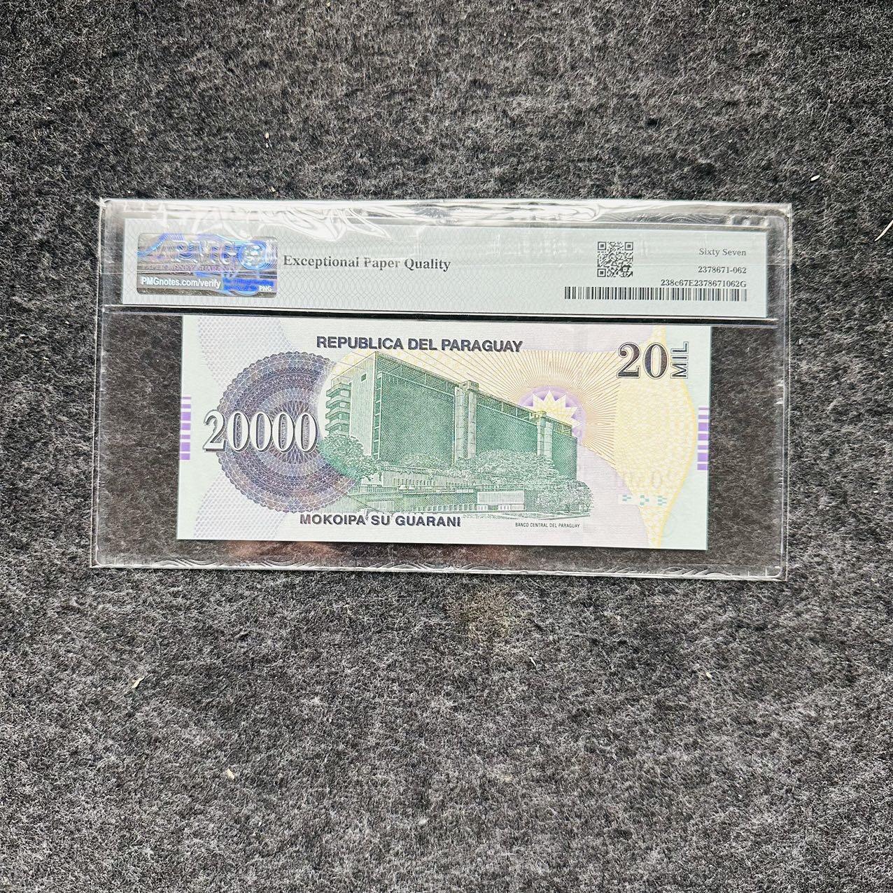 🇺🇳¥ ¥2026🐎马年纸钞评级币