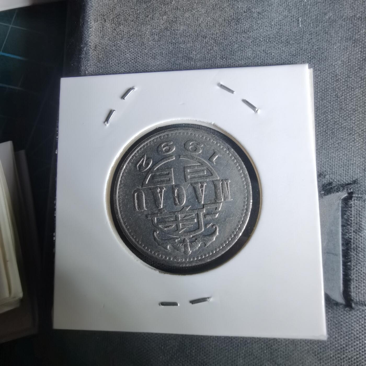 沼泽如烟--第1005场 澳门1992年一元