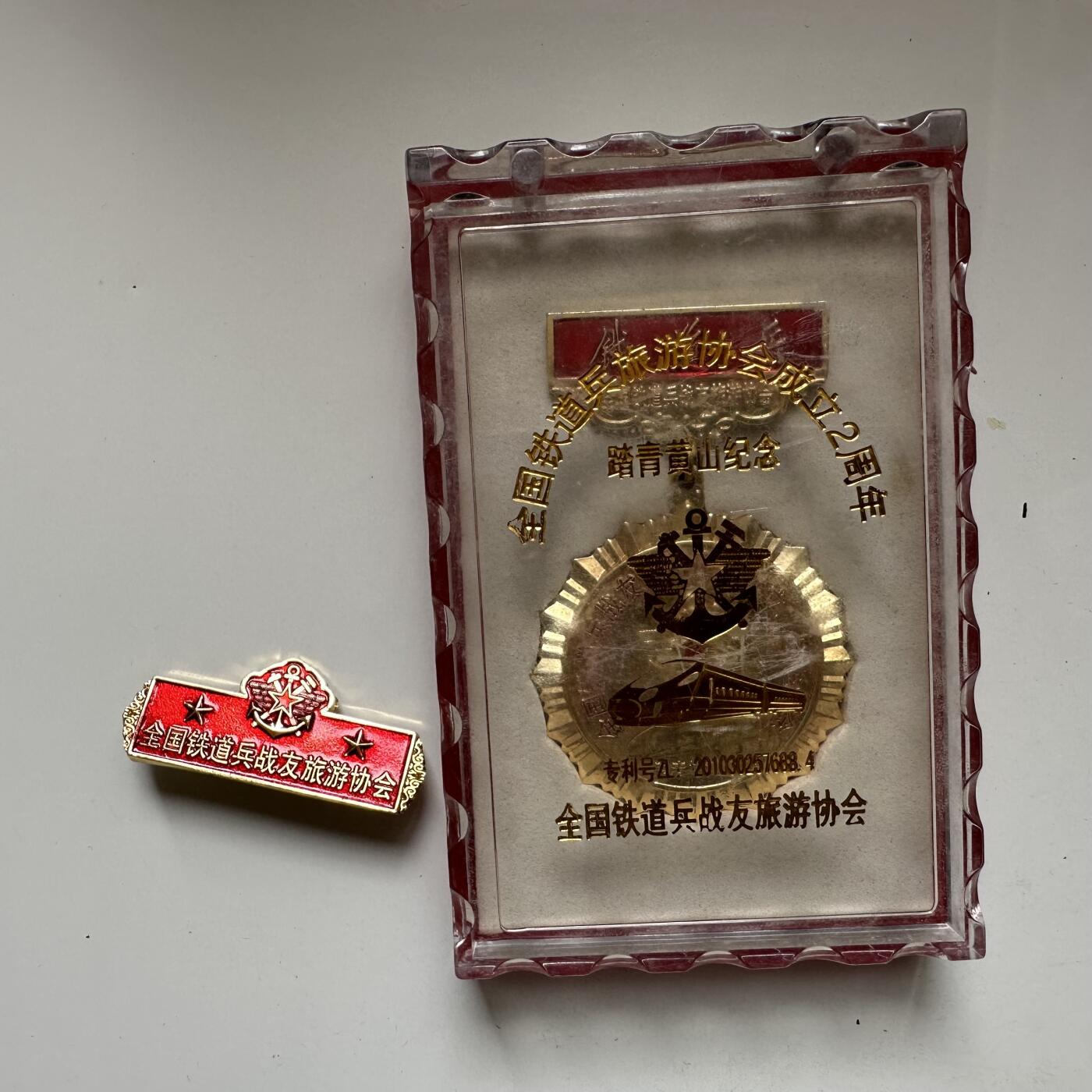 🌹外币初藏🌹🐯2026年第21场 正月十五正常发货