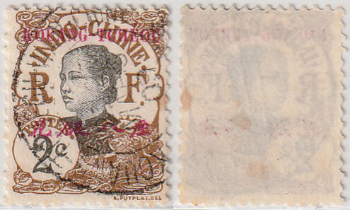 洪涛臻品批发群 精选邮票限时拍卖第1269期 