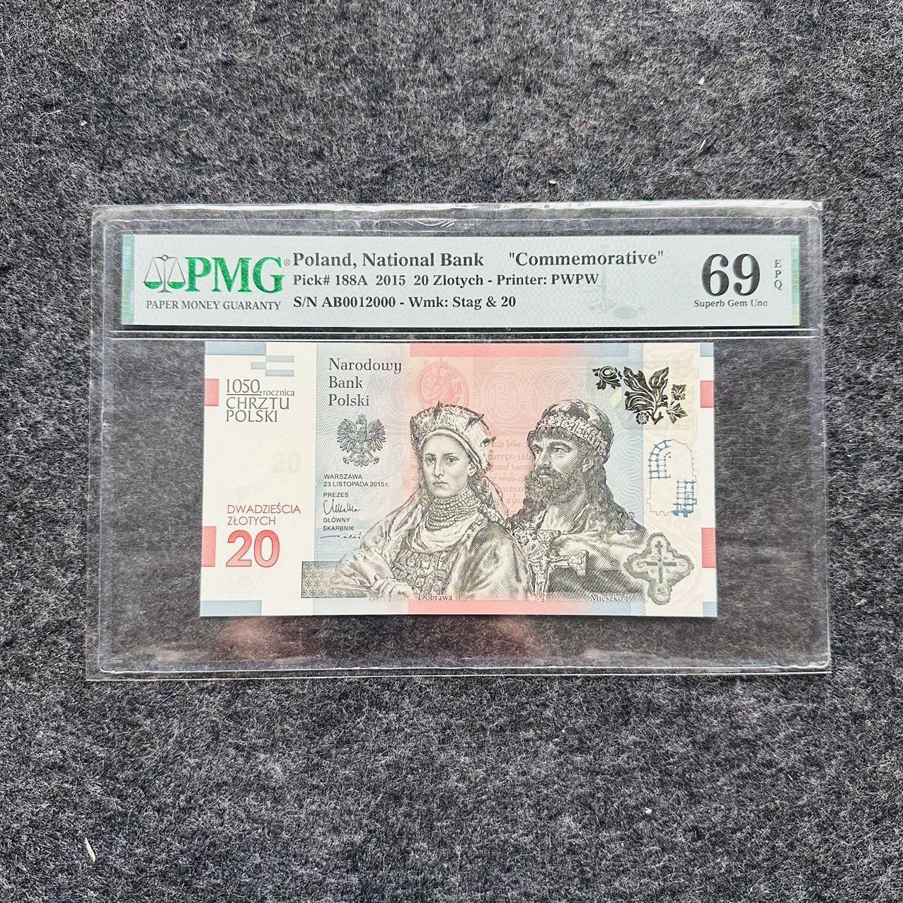 🇺🇳¥ ¥2026🐎马年纸钞评级币