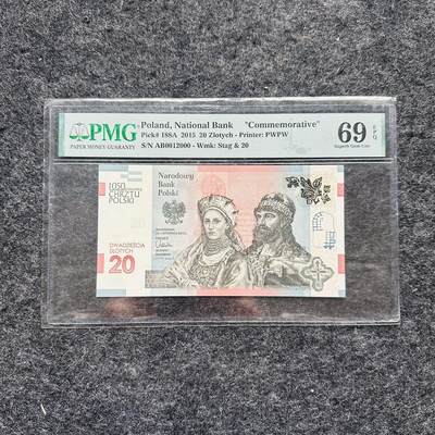 🇺🇳¥ ¥2026🐎马年纸钞评级币 - 波兰2016年20兹罗提，纪念钞，豹子号000（AB0012000）