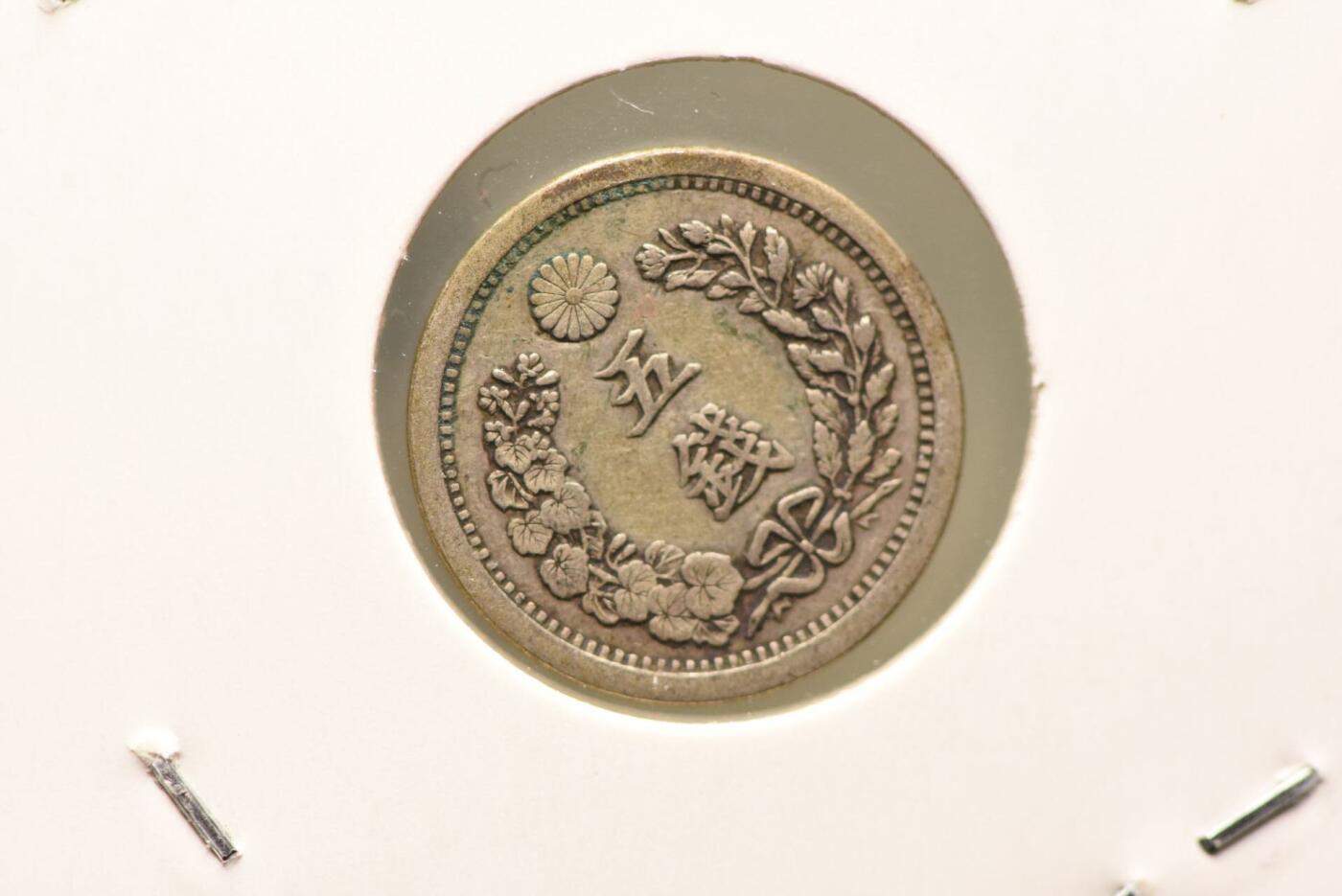 明治十年龙五钱