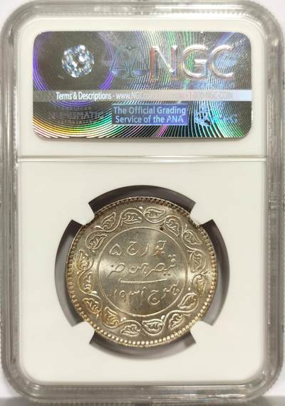 博洋堂世界钱币拍卖第162期（全场包邮） NGC MS64 印度卡其邦1931/VS1987年5Kori银币