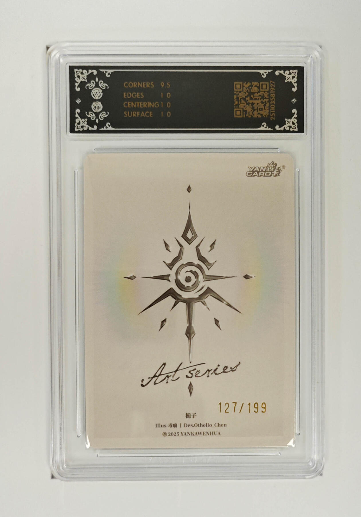 喜灰玩卡拍卖第五期，接拍品0佣金，欢迎送拍，释放现金流，让自己有资金可以购买更多喜欢的卡牌，让别的卡友能淘到更多心仪的卡牌 炎卡毒瘤 栀子限编127/199编卡