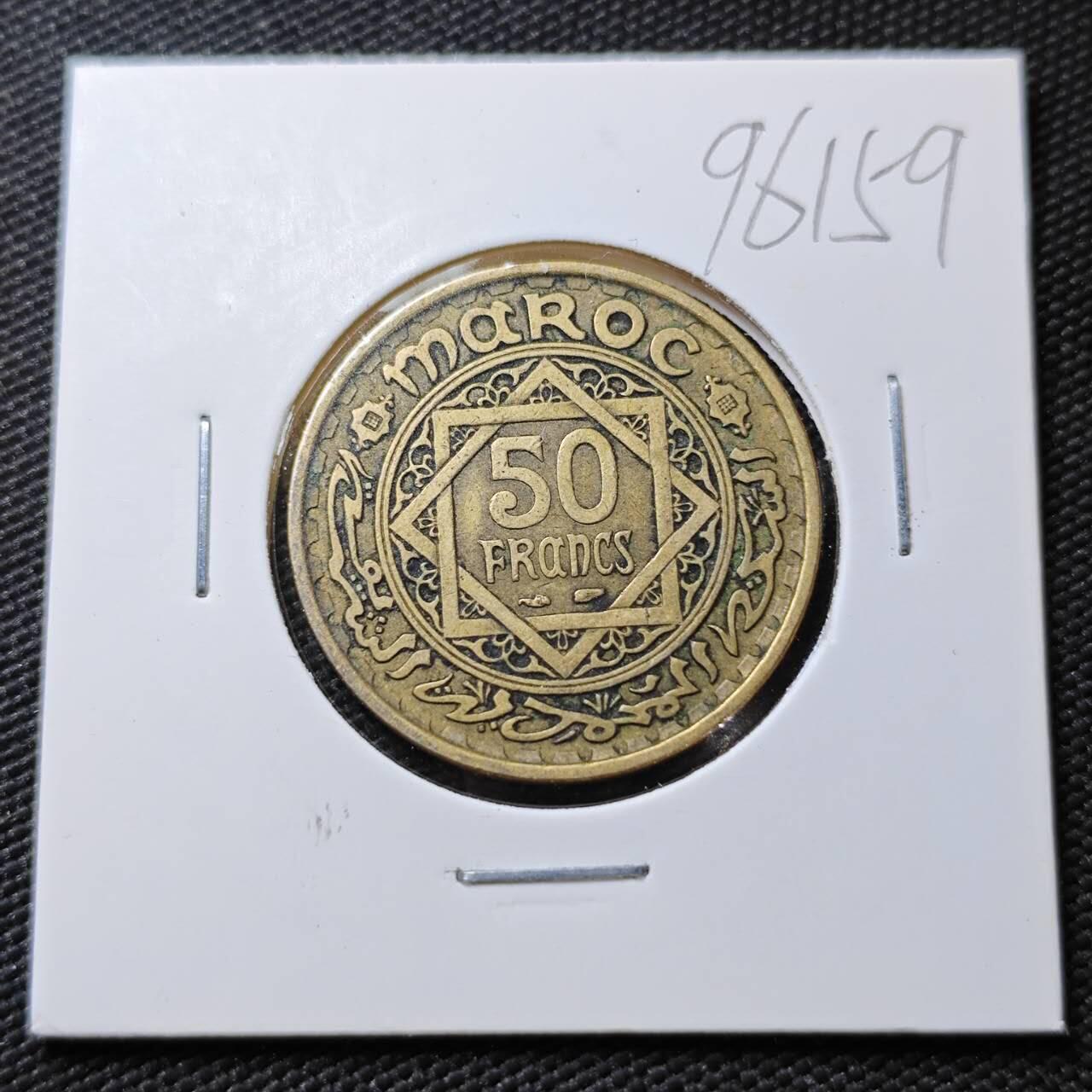KK钱币收藏小铺  第396期  2月预留时间 周末发货  法属摩洛哥50法郎
